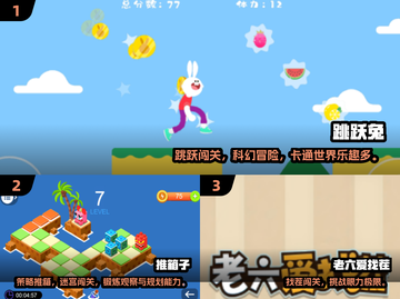 🔥2025专注力手游TOP100榜单🎮轻松提升专注力！截图2