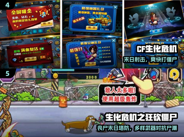 🔥生化危机游戏合集2024💥超爽下载来袭！🎮截图3