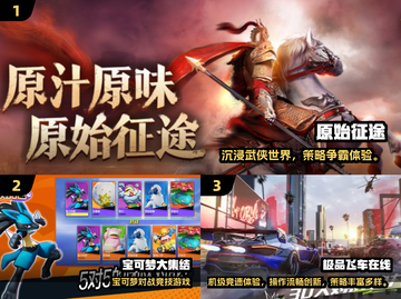 🔥2025大型网游TOP榜🎮畅玩不停！截图2