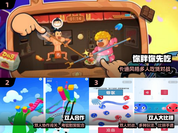 💑2025最甜情侣小游戏合集🔥截图2