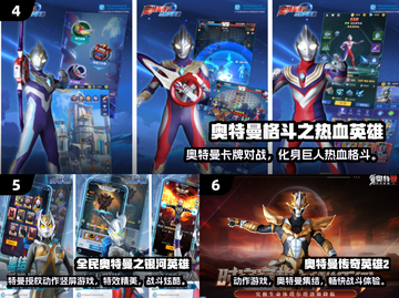 🎮捷德奥特曼升华器游戏爆🔥好玩合集2025来袭！💥截图3