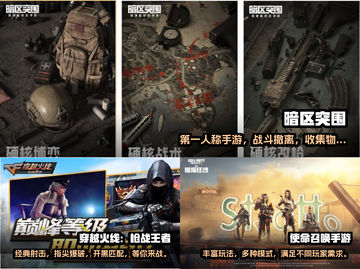 🔥2023必玩第一人称射击手游推荐💥截图2