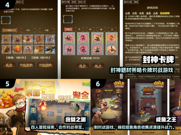 🔥2025最夯回合制游戏TOP10出炉！🎮截图3