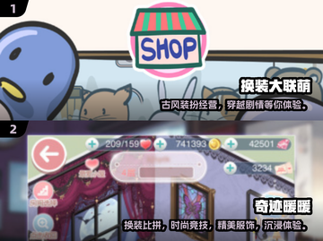 2025年超🔥换装游戏推荐，女生必玩✨截图3