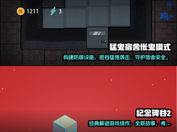 🔥2022超好玩单机手游排行榜下载🔗截图3