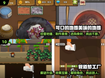 🔥2024高人气单机游戏推荐🎮不联网也能玩！截图5