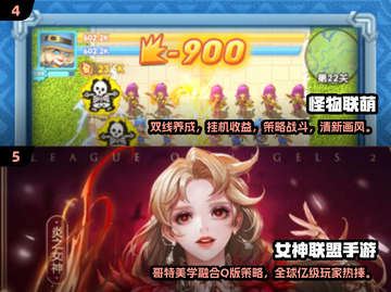 🔥2025必玩联盟手游TOP榜💥🎮截图3