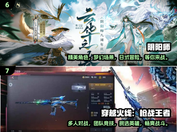 🎮2017年度最佳游戏大盘点，你玩过几款？🔥截图4