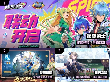 🔥九游爆款手游免费畅玩！🎮截图2