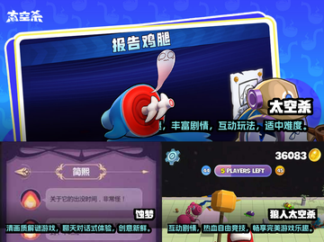 🔥2025最耐玩的休闲互动游戏推荐🎮截图2