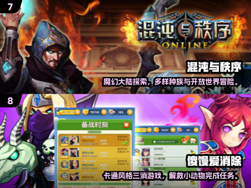 🔥2025耐玩神作合集！🎮这游戏越玩越上头💥截图4
