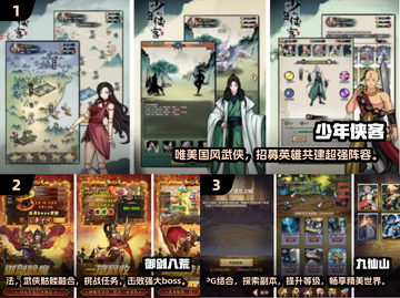 🔥2025必玩国产RPG手游下载推荐✨截图2
