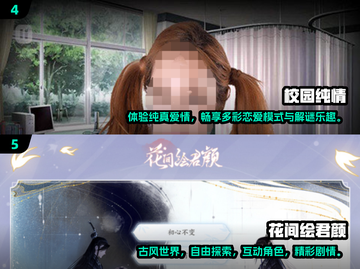 😍2025超火恋爱手游下载，人气爆款全收录！💥截图3