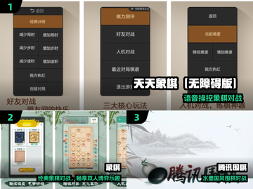 👵🎮5款免费手游，老人超爱玩！截图2