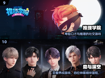 🔥2025全球最火十大游戏榜单出炉！🎮🔥截图5