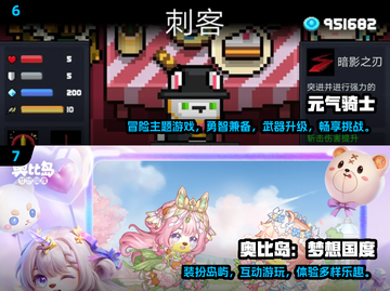 🔥2022超人气网游大盘点，玩就完事了！🎮截图4