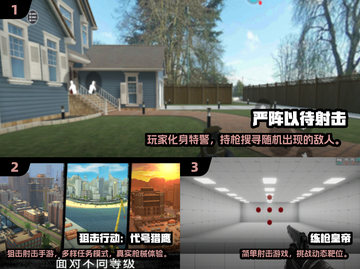 🎮2025单机枪战手游TOP榜🔥无网也能爽射！💥截图2
