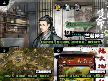 🔥国产单机游戏巅峰之作🔥2025年必玩清单！🎮截图3