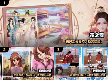 🔥双女主游戏TOP5速领！🎮截图2