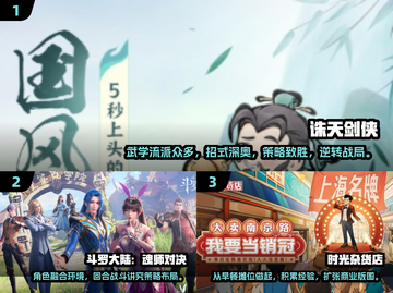 2024超🔥手机游戏推荐，好玩到停不下来！🎮截图2
