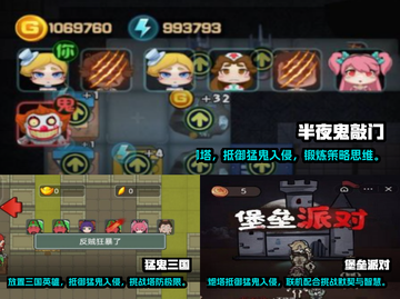 恐怖游戏推荐🔥，比猛鬼宿舍还刺激！🎉截图2