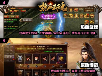 🔥2025最火传奇手游TOP榜新鲜出炉！🎮新开传奇推荐速看！截图3