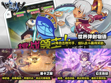 🔥2022超好玩日式SLG游戏推荐🎮截图2