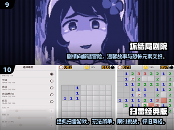 🔥2025单机小游戏TOP10榜单🎮 offline也能玩到嗨！截图5