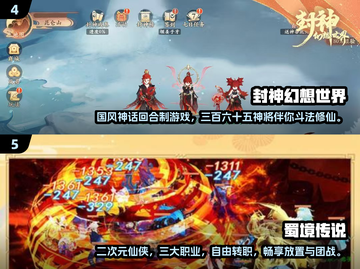 🔥高达迷必玩！2025超热门回合制游戏下载🔗截图3