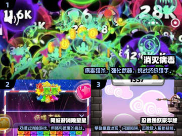 2025必玩解压小游戏合集💥每天轻松减压🎮截图2