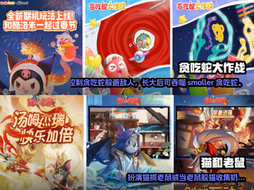 🔥2024必玩！经典怀旧游戏大揭秘🎮截图4