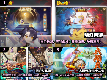 🔥2025梦幻西游手游经典版大揭秘🔥截图2