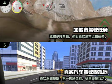 🚗2025必玩真实汽车驾驶游戏下载🔥高人气合集截图3