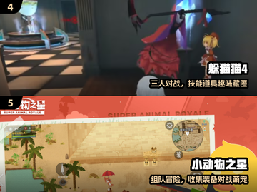 🔥3人必玩小游戏合集2025🎲截图3