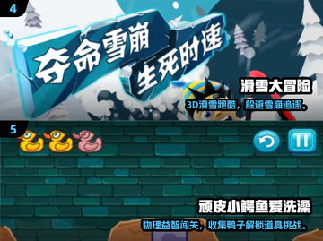 🔥2015经典单机游戏TOP榜🎮免费畅玩推荐截图3