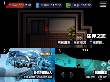 🔥2025最上头腐化游戏TOP榜💥截图2