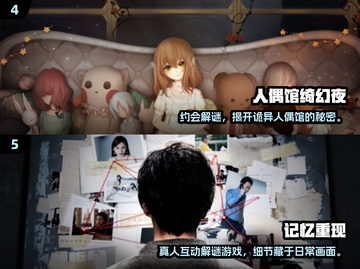 2025爆款锈湖双人游戏🔥超耐玩推荐！🎮截图3