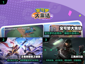 🔥2024爆款手游TOP榜新鲜出炉！🎮必玩清单速看💥截图2