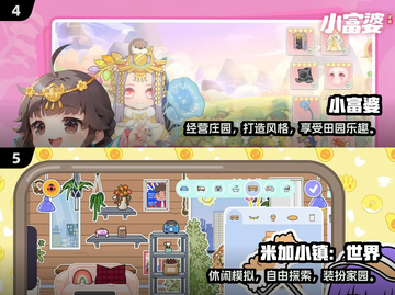 🔥2025超耐玩阿凡达游戏合集💥🎮截图3