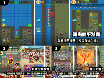 🔥2025超火手游推荐！这些共同发育游戏太上头啦～🎮💥截图2