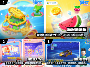 💥2024必玩手游合集🎉手机号登录超方便！🔥截图2