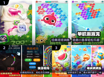 🔥2024最火免费单机休闲游戏📱截图2