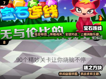 🎮2025高人气不氪金手游TOP10榜单💥截图4
