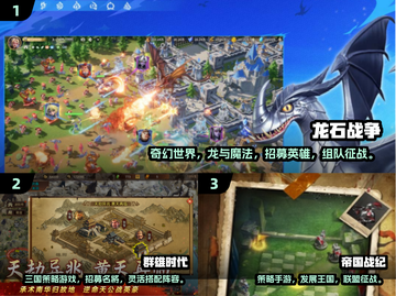 🔥2025高人气SLG手游合集💥类似剑与家园推荐🎮截图2