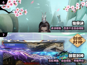 🔥2025仙侠手游TOP榜🏆必玩经典迷失传奇截图4