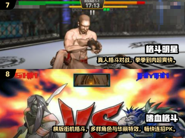 🔥Fate格斗游戏推荐！2025必玩单机爽游💥🎮截图4