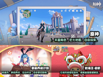 2025最🔥二次元养成手游排行榜✨截图2