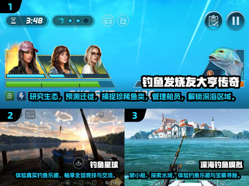 🎣2025年超赞合作钓鱼游戏🔥快来一起探索吧！截图2