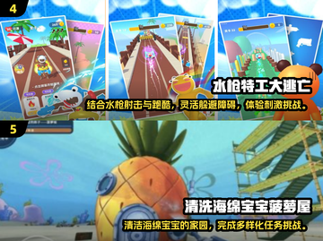 水枪大战游戏合集🔥2025最FUN推荐💦截图3