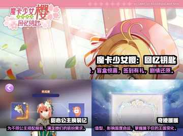 2024超🔥换装游戏推荐✨女生必玩截图2